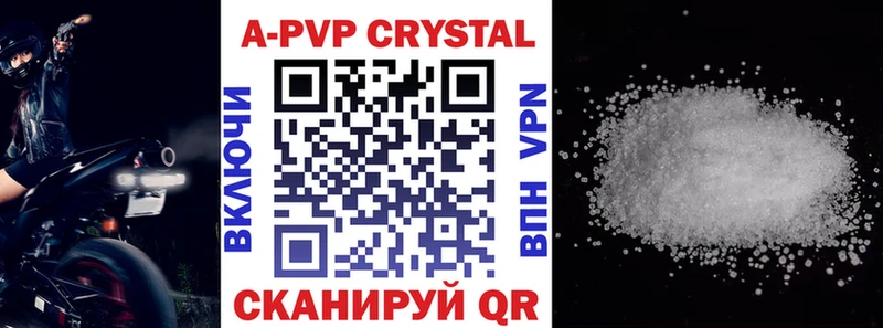 купить   Тверь  Alpha-PVP СК 
