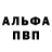 Кетамин VHQ Artem Makogon