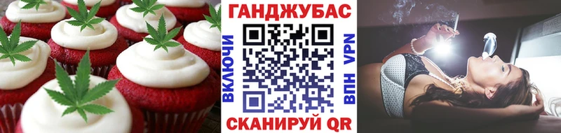 цена   Тверь  Canna-Cookies конопля 