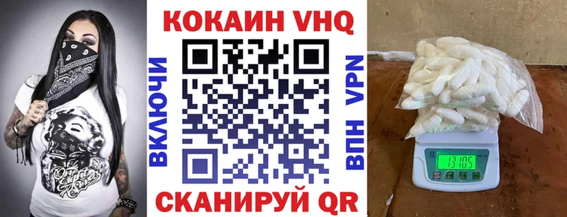 купить  цена  Тверь  OMG сайт  КОКАИН Эквадор 