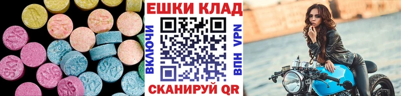Экстази DUBAI  Тверь 