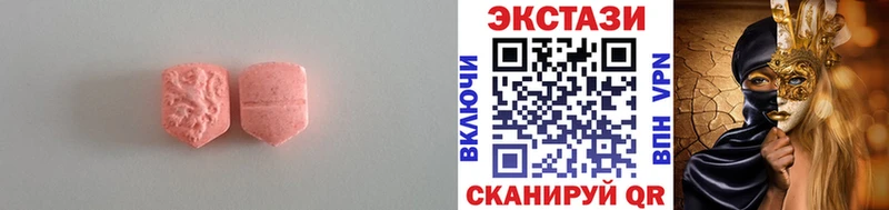 Экстази Cube Тверь