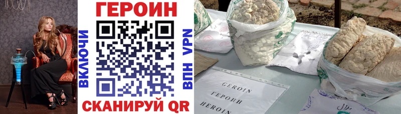 Героин афганец Тверь