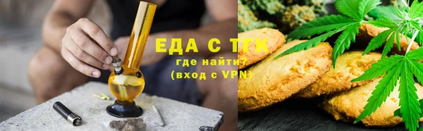 мефедрон мука Алексин