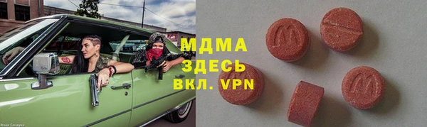 мефедрон мука Алексин