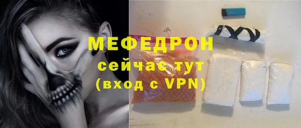 мефедрон мука Алексин