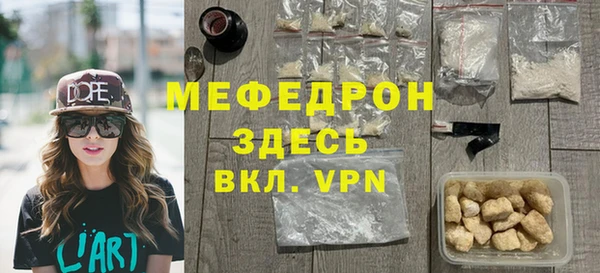 мефедрон мука Алексин