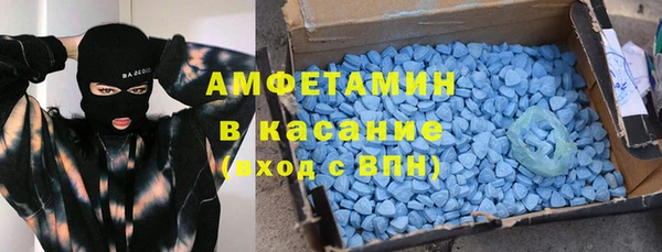 мефедрон мука Алексин