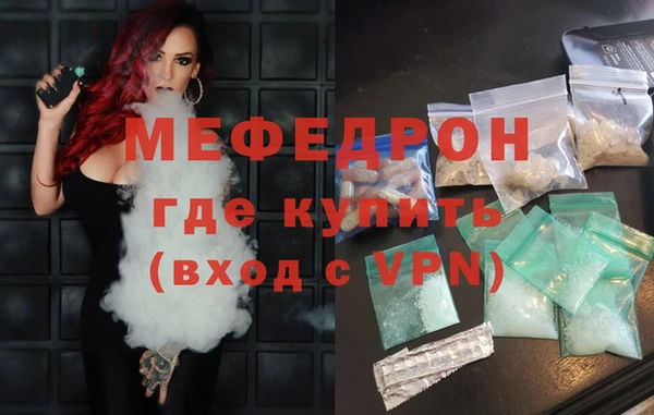 мефедрон мука Алексин