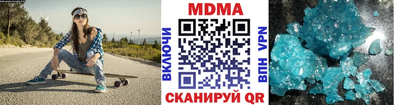 МДМА crystal kraken сайт Тверь