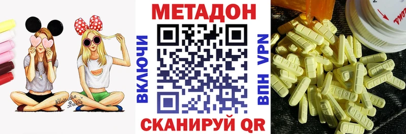 мега зеркало  купить   Тверь  darknet состав  Метадон мёд 