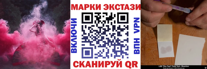 продажа наркотиков  Тверь  Марки NBOMe 1,8мг 