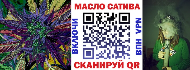 ТГК вейп с тгк  Тверь 